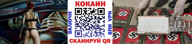 КОКАИН Колумбийский Сясьстрой