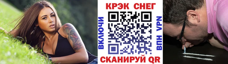 купить   Сясьстрой  мега как зайти  Cocaine Fish Scale 