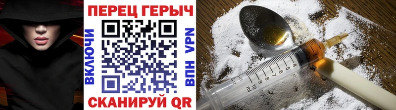 купить закладку  Сясьстрой  ГЕРОИН герыч 