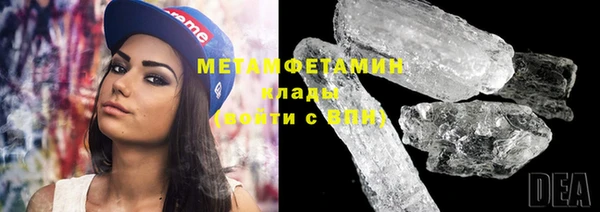 mdma Ладушкин