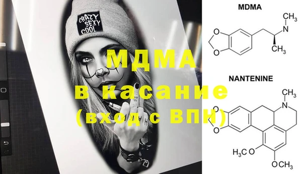 mdma Ладушкин