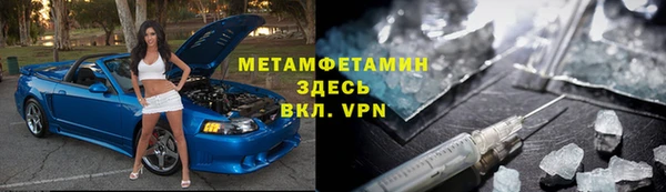 прущий лед Магас