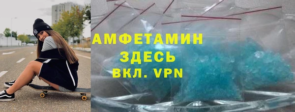 гидропоника Осинники