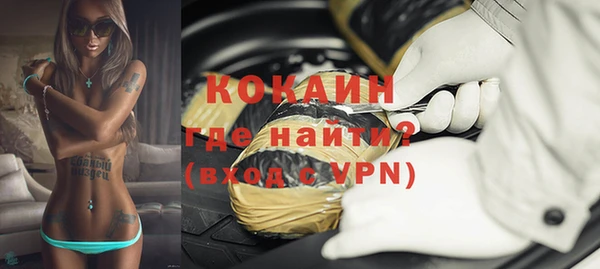 бутик Лихославль