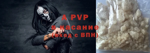 спайс Лабытнанги
