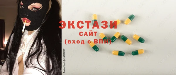 спайс Лабытнанги