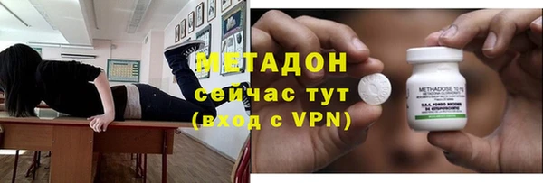 mdma Ладушкин