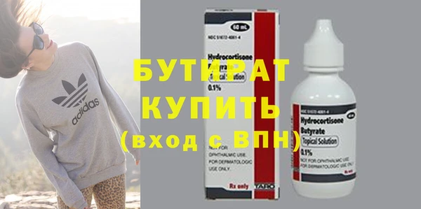 mdma Ладушкин
