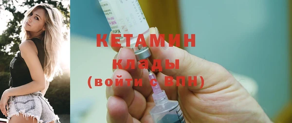 бутират Абинск