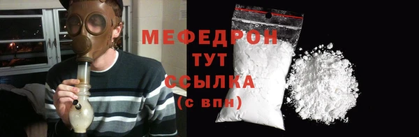 apvp Абаза