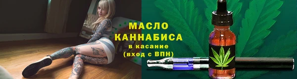 первитин Красноперекопск