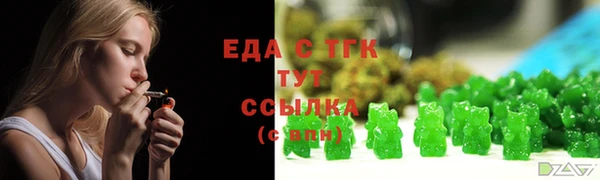 альфа пвп Нягань