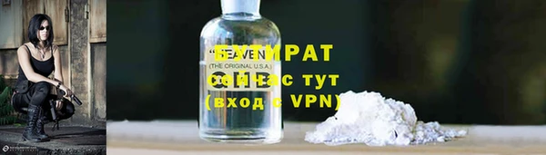 бутик Лихославль