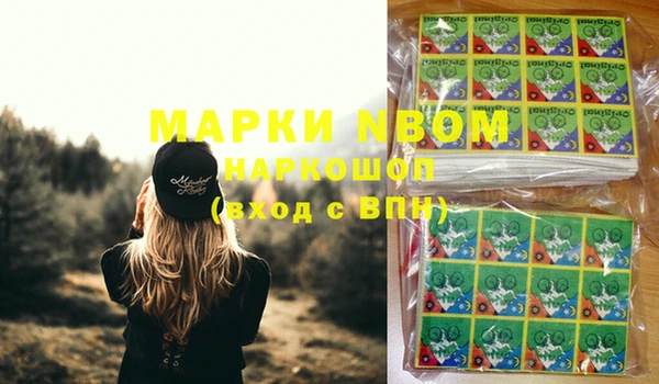 гашишное масло Осташков
