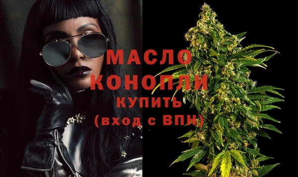 прущая мука Новочеркасск