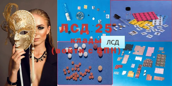 спайс Лабытнанги