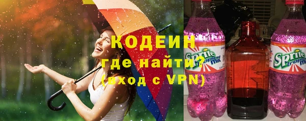альфа пвп VHQ Волоколамск