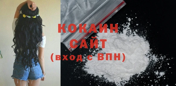 mdma Ладушкин