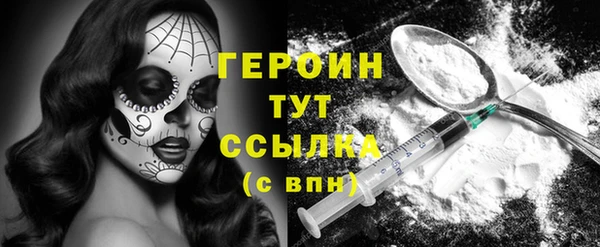 дистиллят марихуана Лагань
