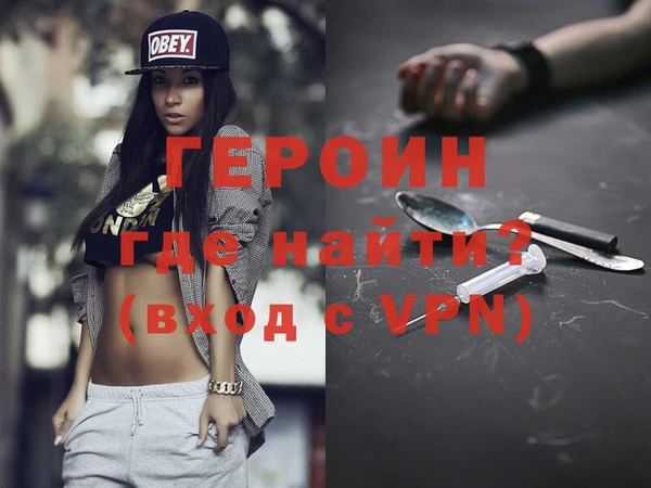 меф VHQ Остров