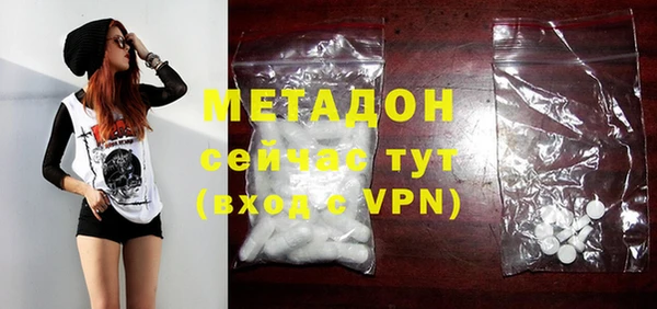 спайс Лабытнанги