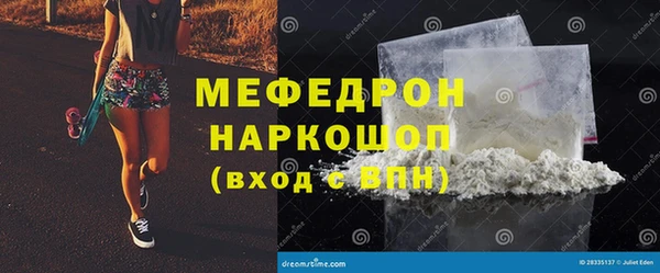 mdma Ладушкин