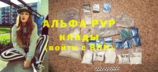 бутик Лихославль