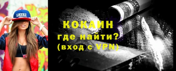 спайс Лабытнанги