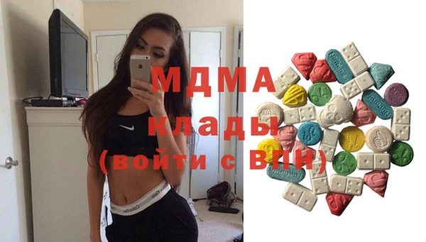 спайс Лабытнанги