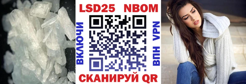 LSD-25 экстази ecstasy  Сясьстрой 