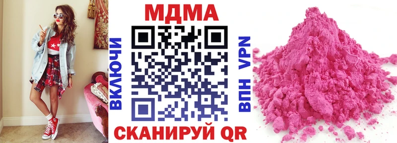 гидра как зайти  Сясьстрой  MDMA Molly  что такое  