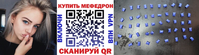 МЕФ кристаллы  Сясьстрой 