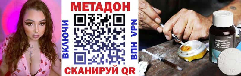 сайты даркнета Telegram  Сясьстрой  Метадон VHQ 